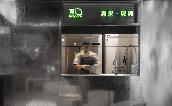 喜茶在多地門店推出真果現(xiàn)剝透明窗口，真果品質(zhì)看得見|餐飲界
