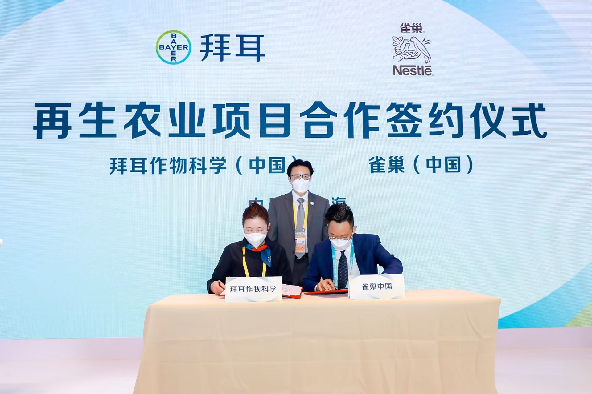 雀巢與拜耳簽約再生農(nóng)業(yè)項(xiàng)目，共建“從農(nóng)場(chǎng)到餐桌”低碳產(chǎn)業(yè)鏈