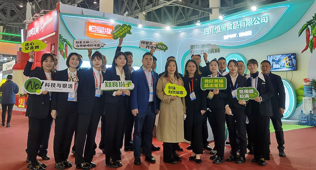 2022糖酒會(huì)圓滿(mǎn)收官，恒星豆瓣醬創(chuàng)新起航，美味能量閃耀蓉城