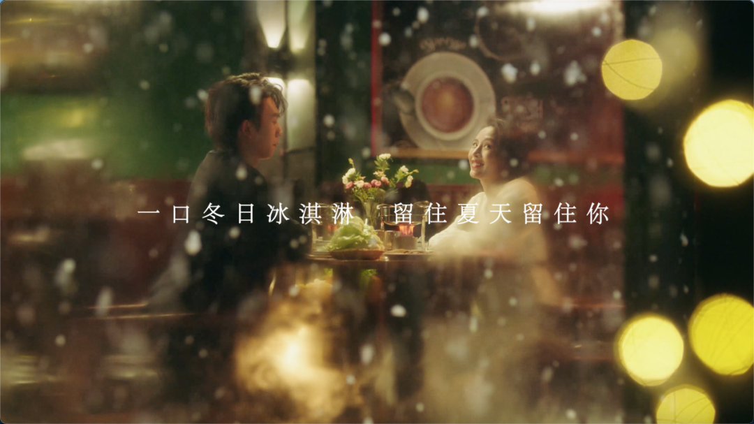 流量狂歡后，茅臺冰淇淋還留下了什么？|餐飲界