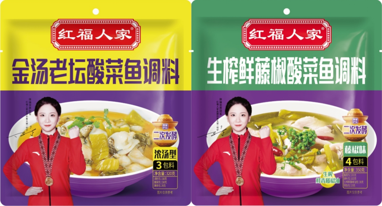 復(fù)調(diào)行業(yè)再添新勢力，紅福人家強(qiáng)勢來襲！|餐飲界
