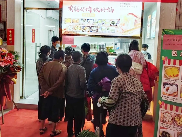 現(xiàn)包水餃賽道競(jìng)爭(zhēng)激烈，鄰粵云餃用數(shù)字化開(kāi)辟新增量|餐飲界