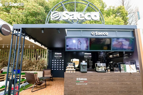 Saeco賽意咖意式高定咖啡機(jī)首次亮相陸家嘴咖啡節(jié)，引咖啡發(fā)燒友關(guān)注|餐飲界