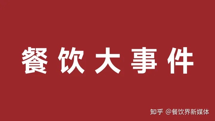 茶顏悅色檸檬系列回歸、怡寶橙橙假日新鮮上市|餐飲界