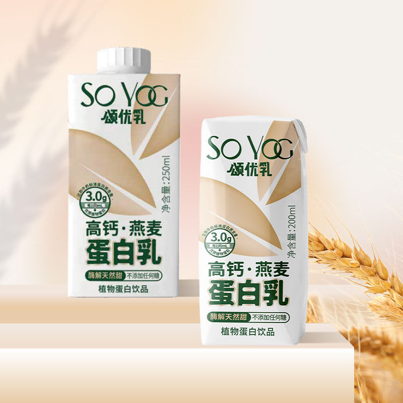 “親享輕生活”，藍劍飲品集團旗下植物奶品牌頌優(yōu)乳全新升級！|餐飲界