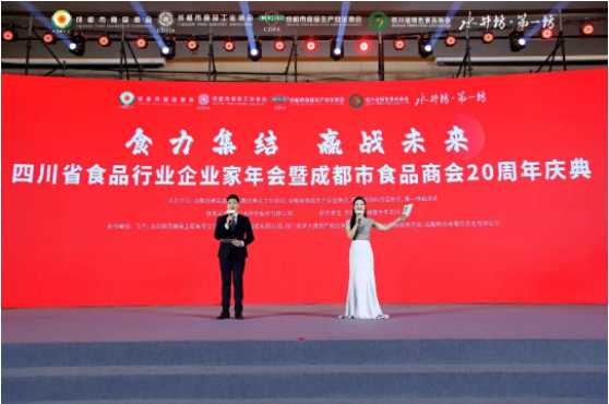 益起傳遞愛！丁點兒股份榮膺“行業(yè)之光-2022年度責任品牌獎”！|餐飲界