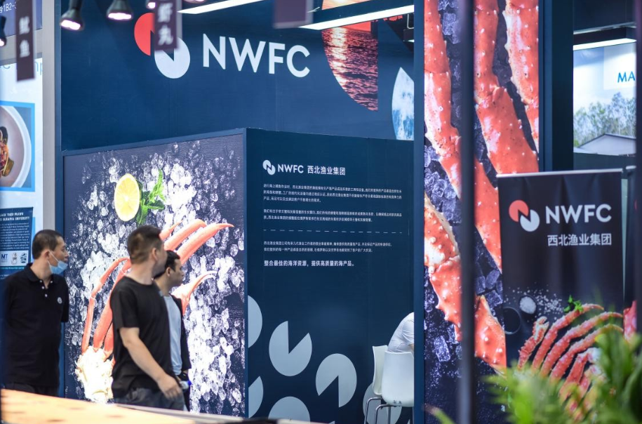 2023深圳國際漁業(yè)博覽會順利舉行｜西北漁業(yè)聯(lián)盟(NWFC)實力亮相，人氣高漲|餐飲界