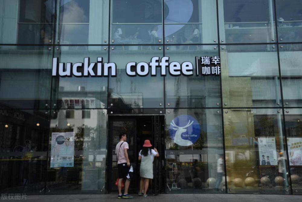 構(gòu)建“外賣”長期主義，瑞幸咖啡成首家萬店規(guī)模連鎖咖啡品牌|餐飲界