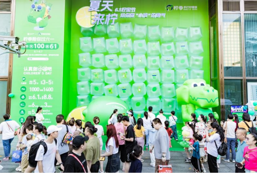 檸寶節(jié)收官超3000萬充值額，多城門店爆單！檸檬茶賽道頭部初顯|餐飲界