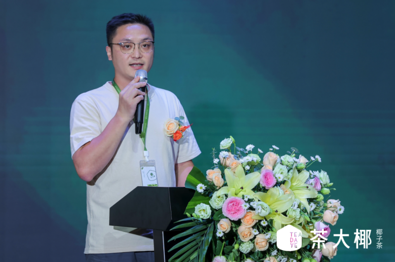 中國茶·泰國椰｜茶大椰品牌全球啟動會2023年7月25日在深圳成功舉辦！