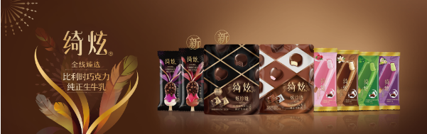 高端冰淇淋越來越卷 頭部零售企業(yè)是怎么挖掘爆款的？|餐飲界