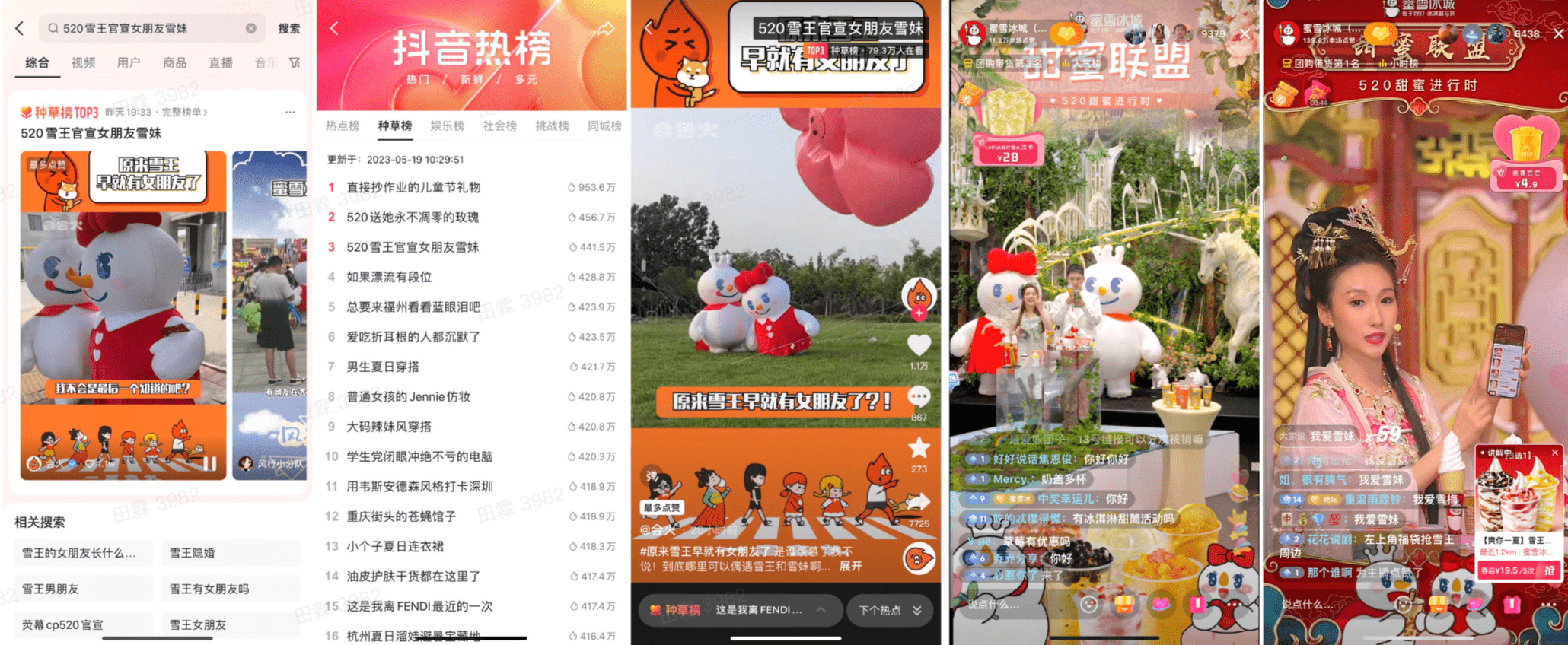 十一國慶即將到來，餐飲商家如何在抖音做節(jié)日營銷？|餐飲界