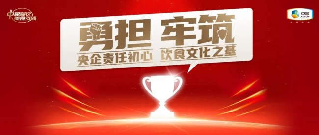 新消費崛起，餐飲可持續(xù)發(fā)展路在何方？