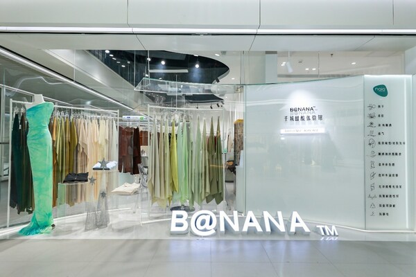 門店展新姿，廣州國際輕紡城2023“人氣時尚門店”十強榜火熱出爐|餐飲界