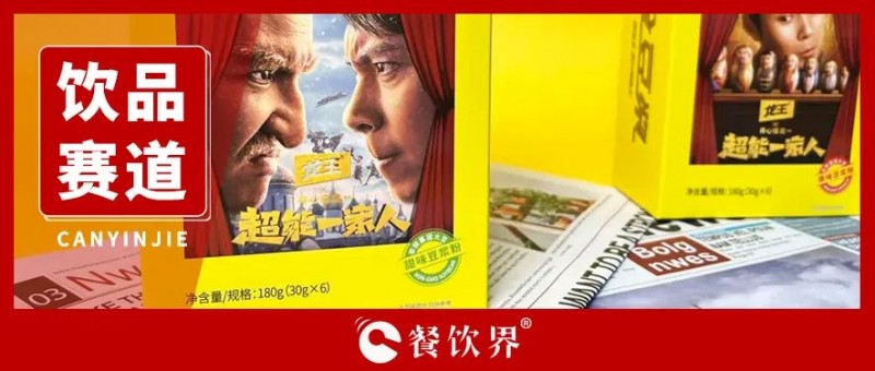 萬億產(chǎn)業(yè)升級，餐飲供應(yīng)鏈正發(fā)生哪些變化？|餐飲界