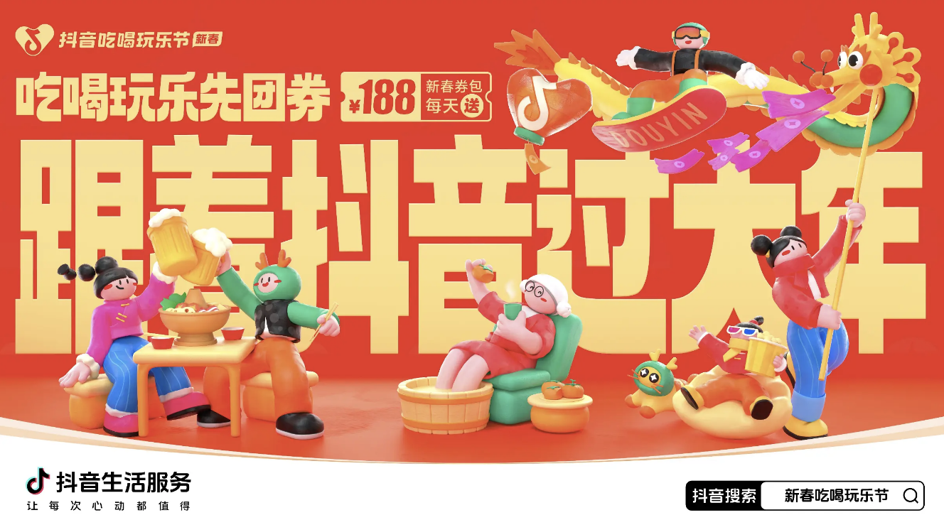「心動生活放映館」暖心上線，快來生成你的吃喝玩樂報告吧！|餐飲界