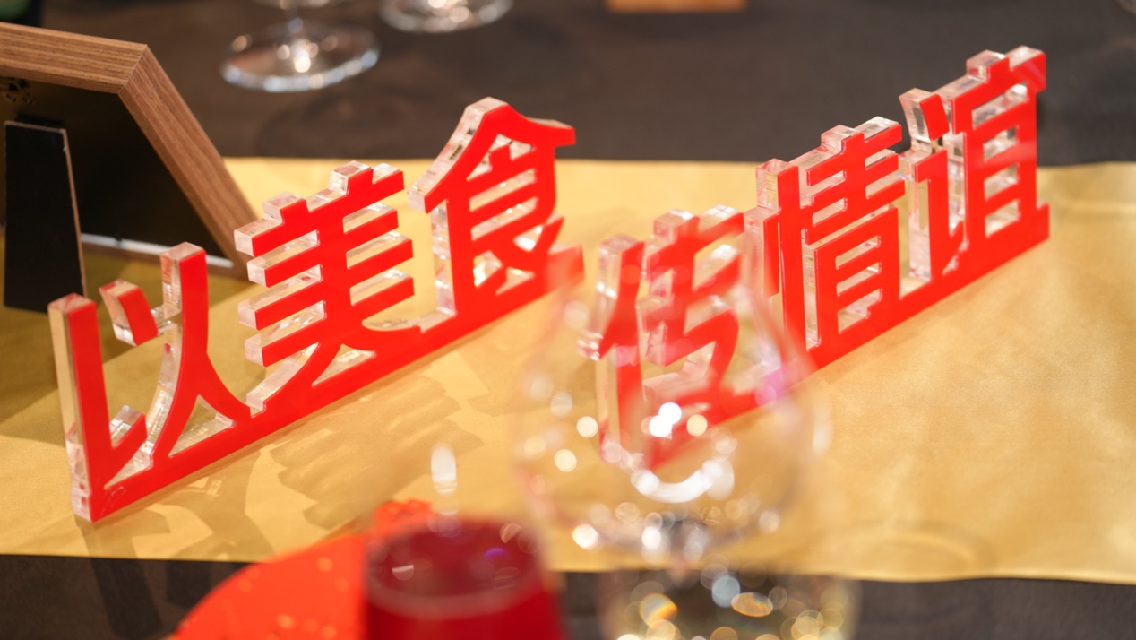 止觀(guān)家宴邀您為春天啟幕 福德匯打造“開(kāi)春魚(yú)化龍”