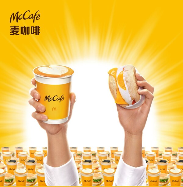 麥當(dāng)勞推出麥咖啡麥滿(mǎn)分組合，引領(lǐng)現(xiàn)磨咖啡早餐進(jìn)入"15元時(shí)代"