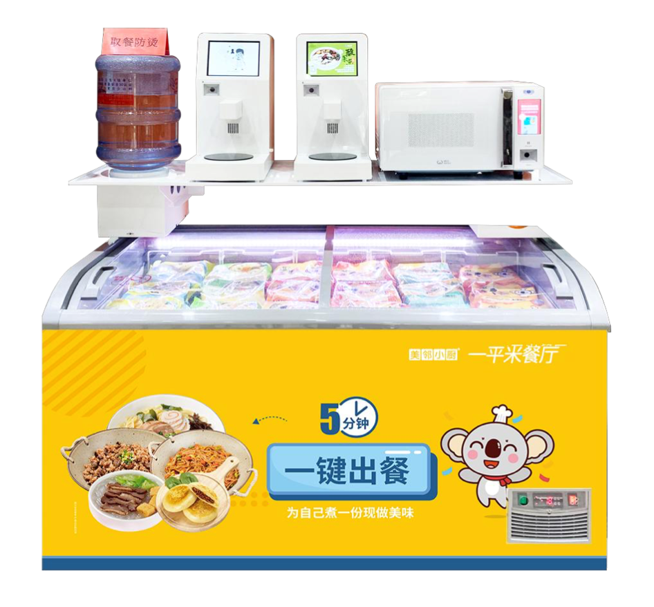 掌握商業(yè)密碼，北京全薈美鄰小廚萬店連鎖模式推動智慧餐飲行業(yè)高效升級