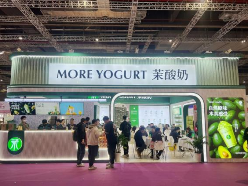 茉酸奶閃耀SFE第37屆上海國際連鎖加盟展 以品質(zhì)與創(chuàng)新驅(qū)動行業(yè)新風(fēng)向