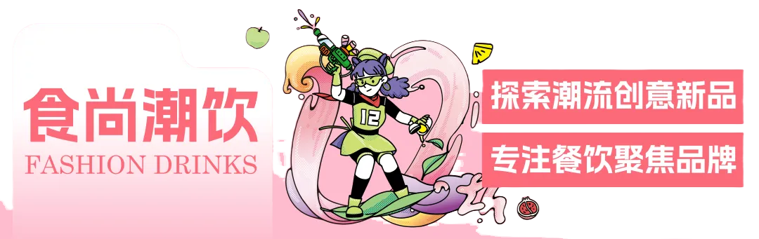 第十二屆潮飲大賽第5站：上海！選手報(bào)名火熱開(kāi)啟，11月12-14日等你來(lái)戰(zhàn)！
