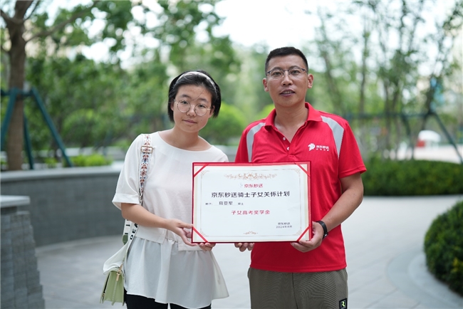 達(dá)達(dá)秒送即時(shí)物流年會(huì)演講：為個(gè)人用戶提供平均8分鐘即可上門的幫取、幫送專業(yè)跑腿服務(wù)