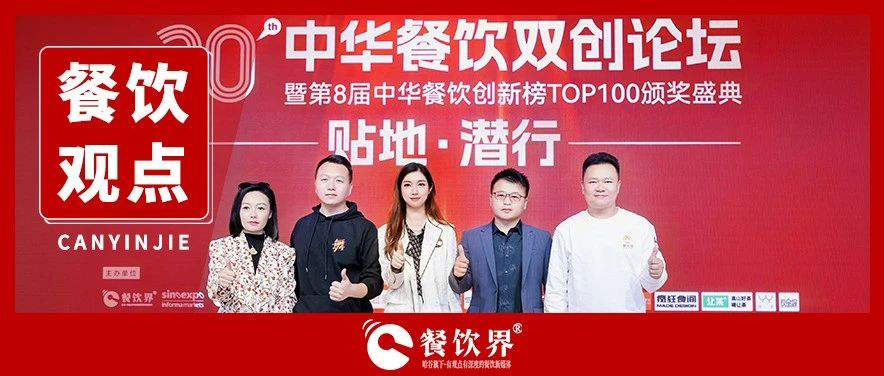 5位創(chuàng)始人對(duì)話內(nèi)卷之下如何貼地潛行，全程高密度干貨輸出！