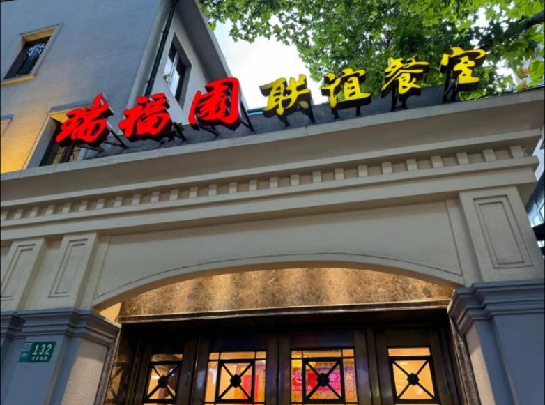 圣誕來(lái)上海旅游，這些美食必吃清單請(qǐng)收好！