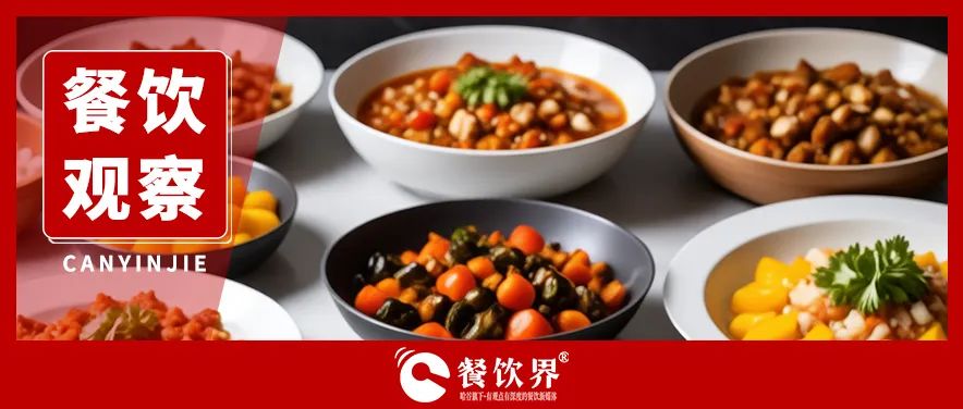 加速洗牌！餐飲業(yè)供給過剩，近900萬家門店何去何從？