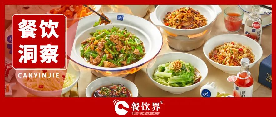 蘭湘子榮膺“湘菜第一品牌”，5年狂奔背后的經(jīng)營秘籍！