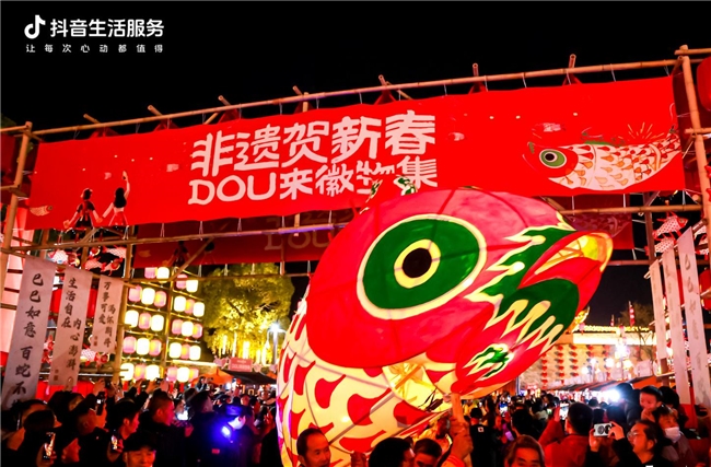 春節(jié)京味不打烊，北京本地生活商家抖音團購訂單量同比增長88%|餐飲界