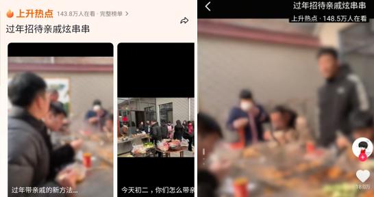 走親戚吃麻辣燙、喝奶茶，這癲狂的餐飲春節(jié)檔|餐飲界