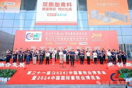 新質(zhì)生產(chǎn)力 頂峰相見(jiàn)！18萬(wàn)平米全球畜牧盛宴！23萬(wàn)+行業(yè)先鋒！2025畜博會(huì)強(qiáng)勢(shì)來(lái)襲!|餐飲界