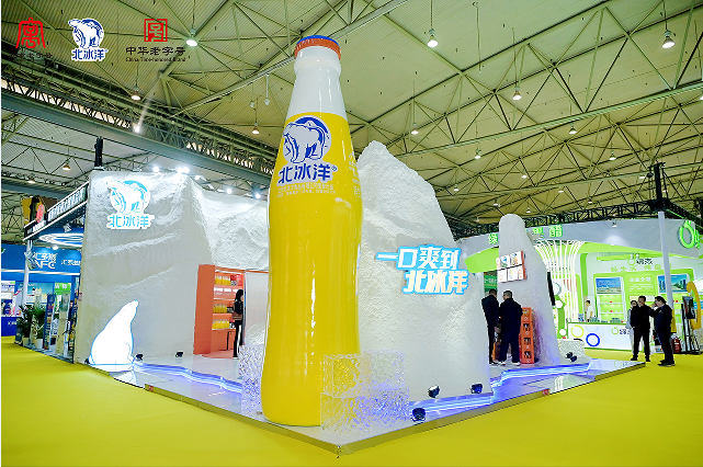 北冰洋品牌攜全系列產(chǎn)品重磅亮相第112屆全國糖酒商品交易會|餐飲界