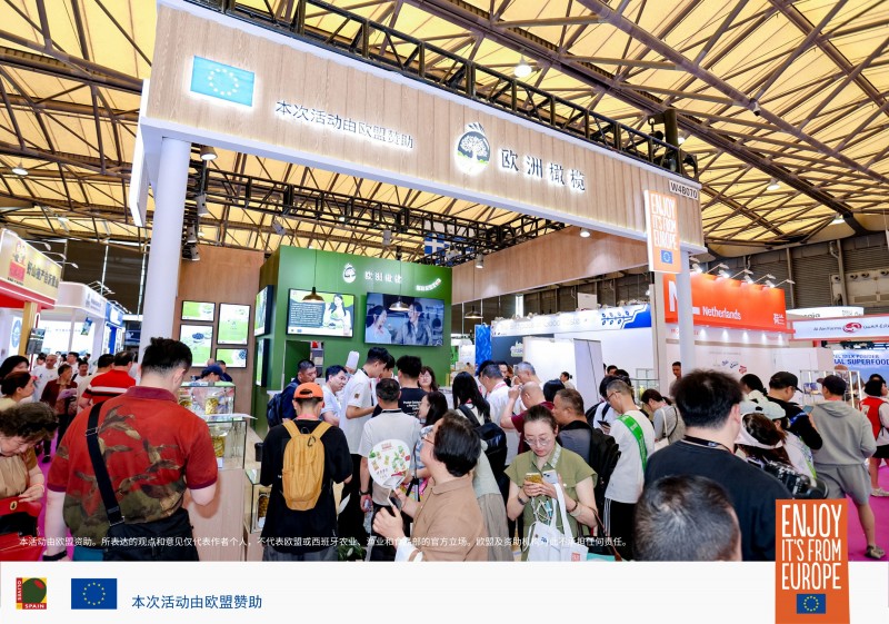歐洲橄欖亮相2025上海西雅展，地中海風(fēng)味盛宴圓滿收官|(zhì)餐飲界