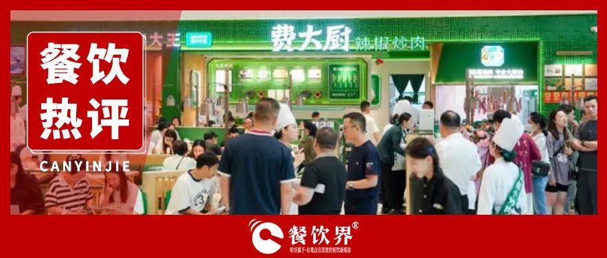 百萬年薪“搶人”闖美，費(fèi)大廚炒熱中餐出海新戰(zhàn)場？|餐飲界