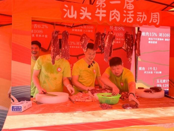 新鮮是門檻，非遺才正宗，八合里明檔秀場搬進汕頭牛肉文化周賽場