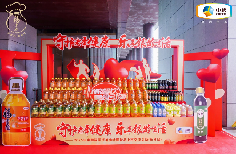 提升老年康養(yǎng)用餐體驗，福掌柜新品團(tuán)膳調(diào)和油讓銀齡生活更有滋味
