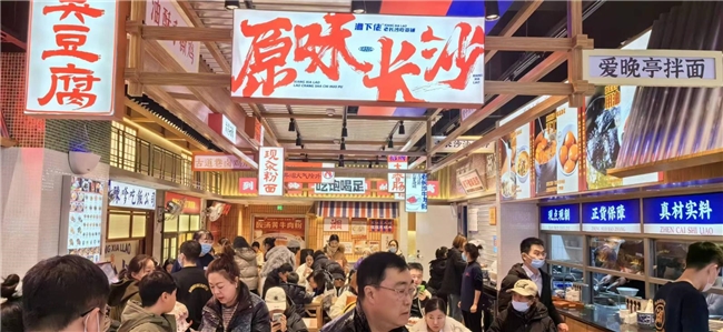 “湘下佬”老長沙吃貨鋪開啟全時段輕正餐模式，開辟場景消費新藍海！|餐飲界