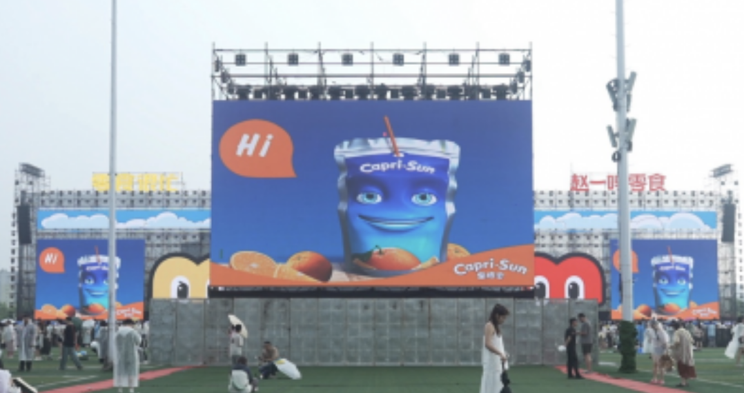 盛夏激情綻放，果倍爽玩轉(zhuǎn)零食音樂節(jié)
