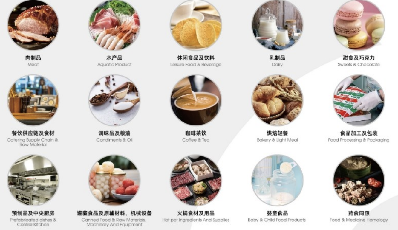 2025 FHC中國國際烹飪藝術(shù)比賽 & 錦江國際聯(lián)合項目新聞發(fā)布會成功召開！|餐飲界