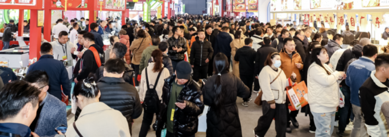 2026華食展重磅官宣：規(guī)模再升級，7.1號館全新亮相，推動精準(zhǔn)高效的供需對接！|餐飲界