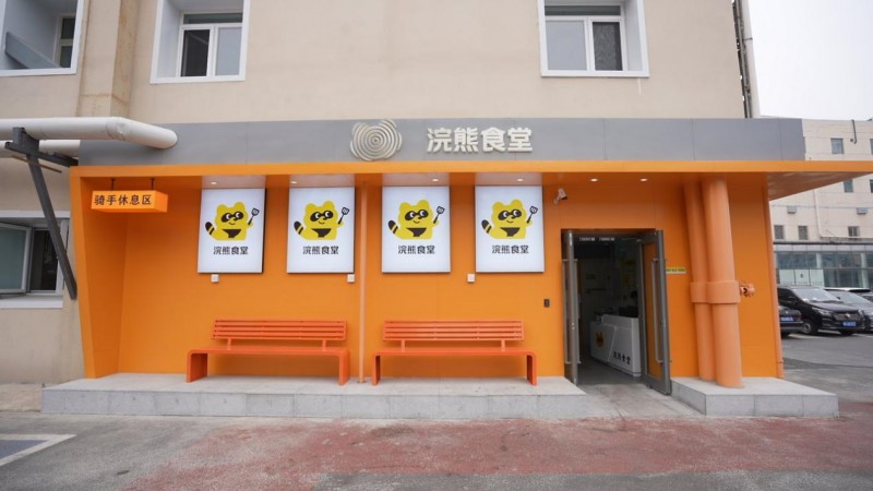 既要平臺流量，更要自主話語權(quán)！外賣大戰(zhàn)下半場的突圍之道|餐飲界