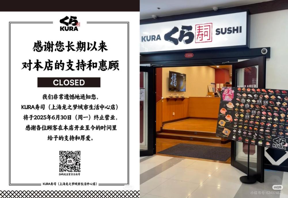 壽司巨頭敗走中國，本土化缺失釀苦果！