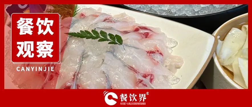 海底撈“魚(yú)肉工坊”破局！區(qū)域化主題店成餐企新增長(zhǎng)密碼？