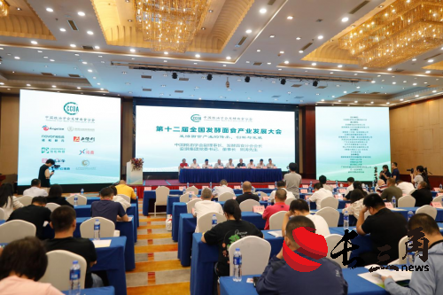 第八屆“安琪酵母杯”中華發(fā)酵面食大賽總決賽暨第十二屆發(fā)酵面食產(chǎn)業(yè)發(fā)展大會圓滿落幕|餐飲界