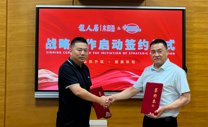 降本與品質(zhì)兼顧，中糧餐飲攜品牌餐企共守餐飲中國味|餐飲界