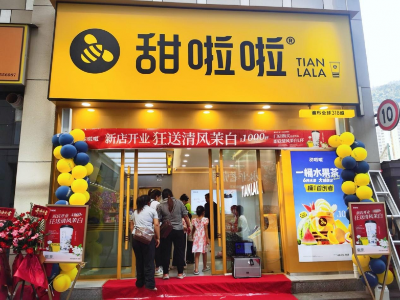 甜啦啦亮相CCFA特許加盟展，并躋身“特許經(jīng)營TOP300”榜單