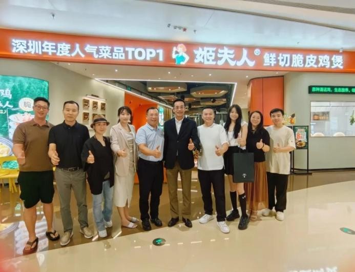 姬夫人·脆皮雞煲羅湖天河店開啟試營業(yè)！