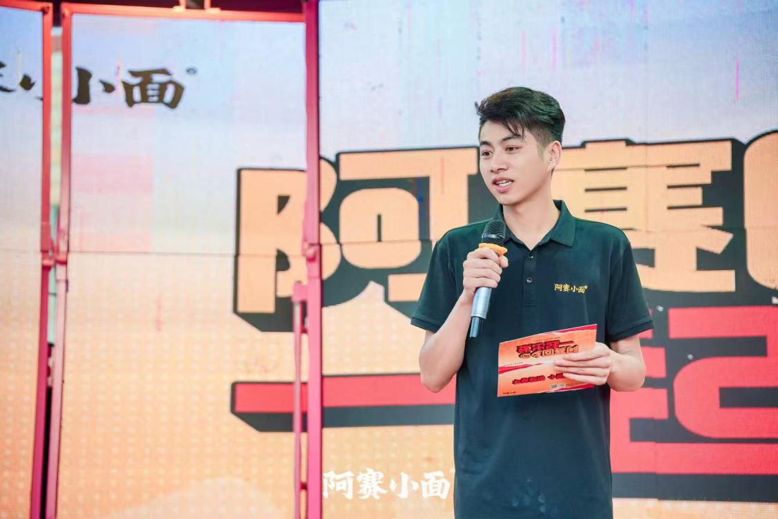 阿賽回鄉(xiāng)?一起出發(fā)！這場村里的發(fā)布會，藏著阿賽小面最動人的初心|餐飲界